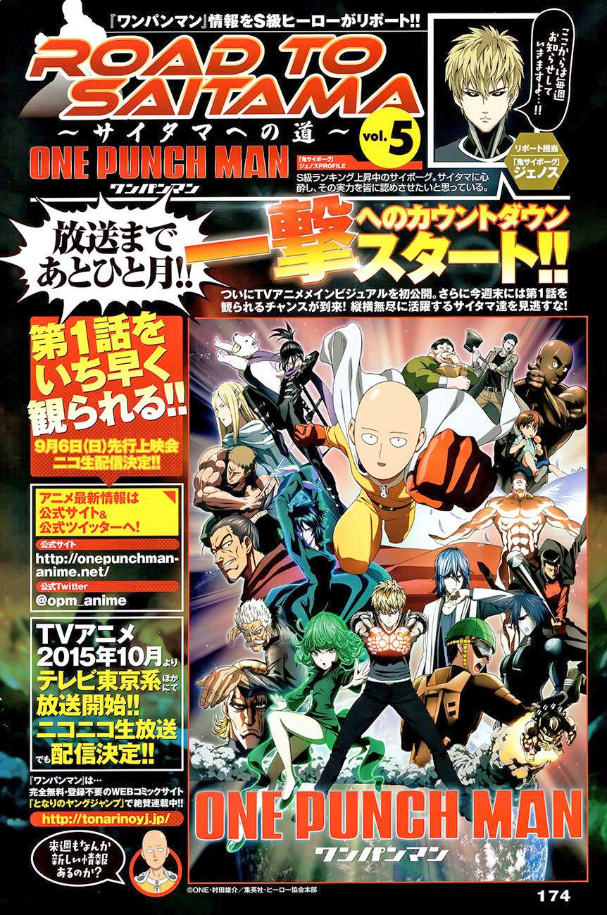 One Punch Man - Chapter 47.2 image 02